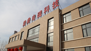山西德泓利科技來河北霖鼎節(jié)能科技有限公司考察合作