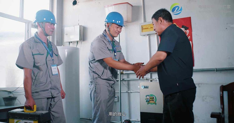 家用電鍋爐
