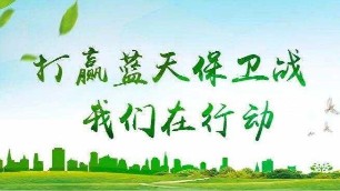 為什么選煤改電？