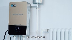 家庭使用電壁掛爐，電費(fèi)負(fù)擔(dān)得起嗎？