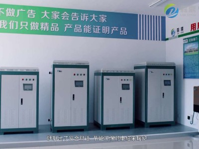 為您推薦一款安全節(jié)能環(huán)保、口碑好的工業(yè)電磁采暖爐