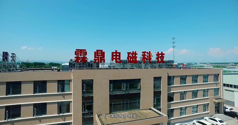 電磁采暖爐