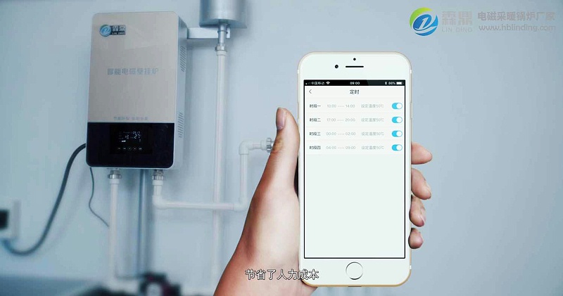 電鍋爐價格