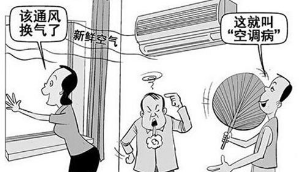 電采暖爐和空調(diào)相比取暖來說哪個更有優(yōu)勢？