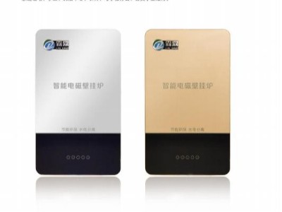 擁抱溫暖，從一款耐用家用壁掛電鍋爐開始！