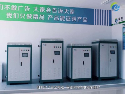 使用電鍋爐，如何節(jié)省電費(fèi)？