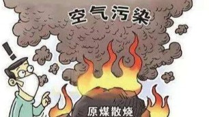 電鍋爐在我國采暖行業(yè)發(fā)展迅速的原因是什么?