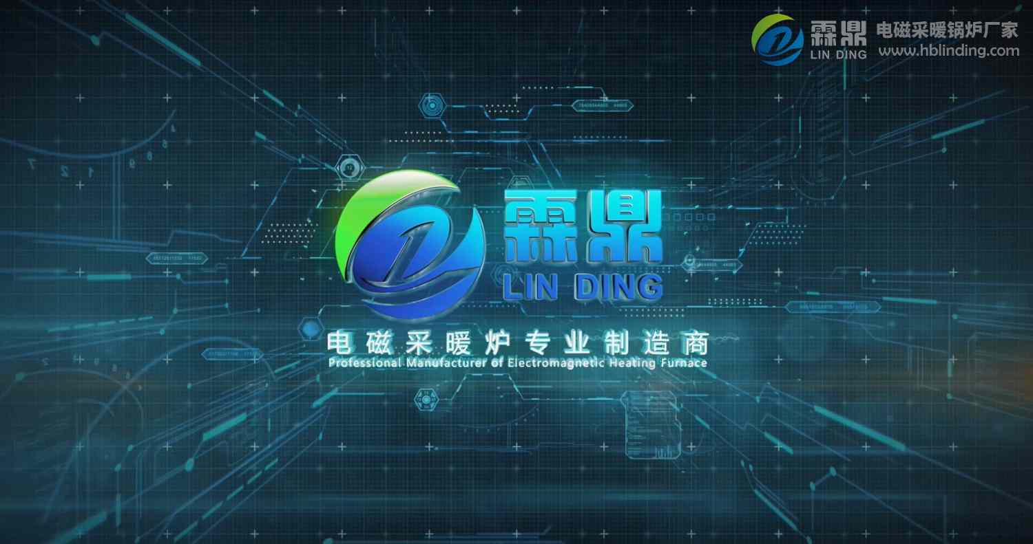 張家口蔚縣強制煤改電，居民不知道電磁鍋爐哪里有，我來告訴你