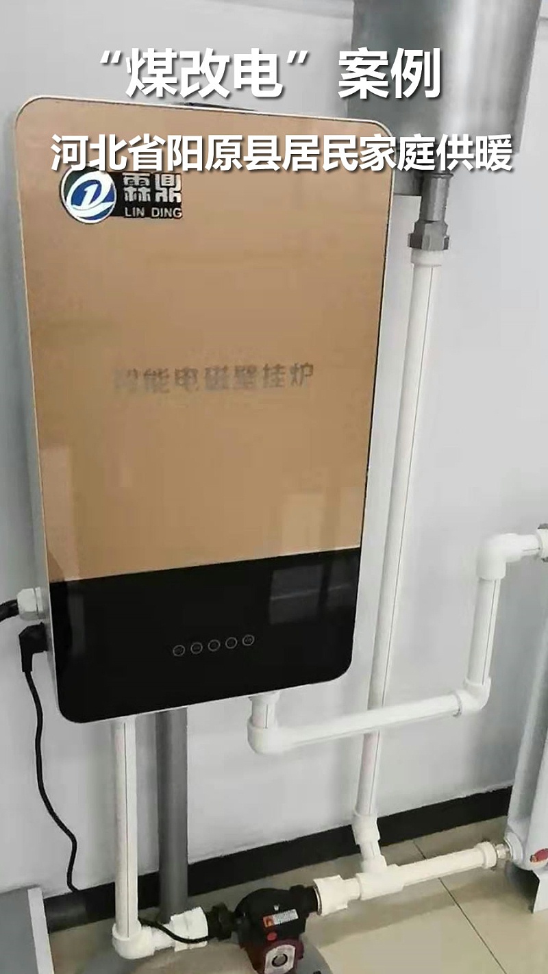 河北省陽(yáng)原縣