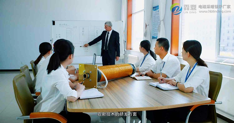 電鍋爐