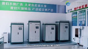 選購電磁采暖爐的過程中需要注意什么