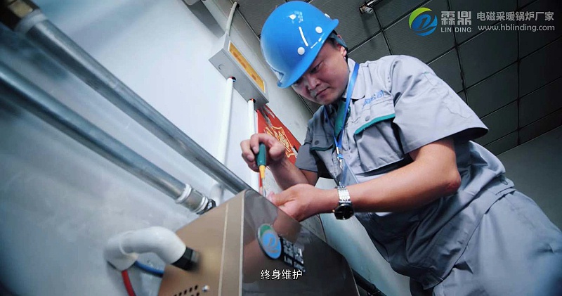 電磁供暖鍋爐