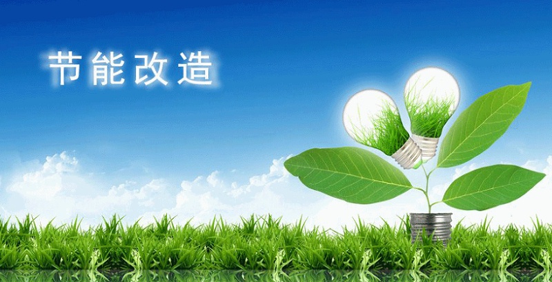 煤改電補(bǔ)貼政策