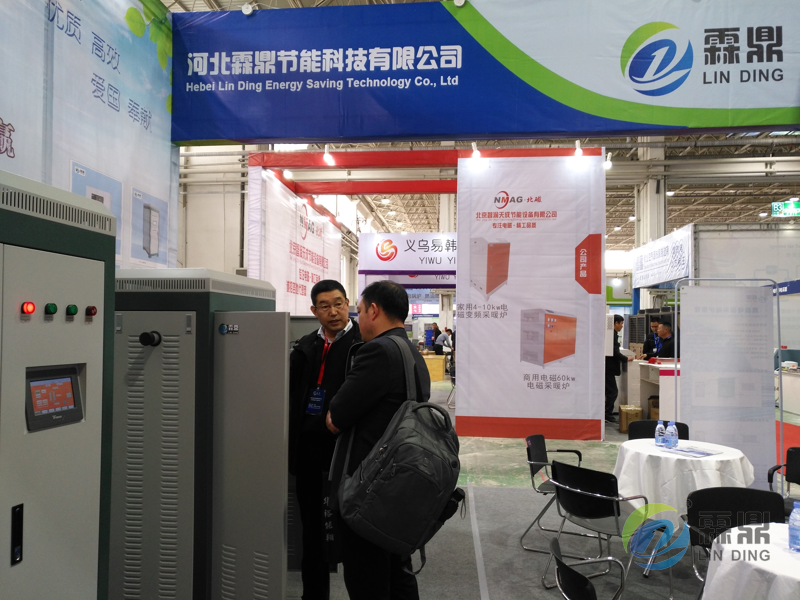 節(jié)能家用電鍋爐