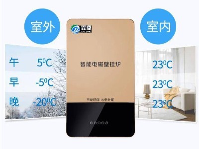 磁鍋爐使用時要怎么保養(yǎng)和維護呢？