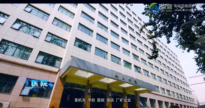 電鍋爐采暖