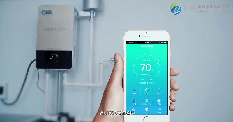 電磁壁掛爐費電