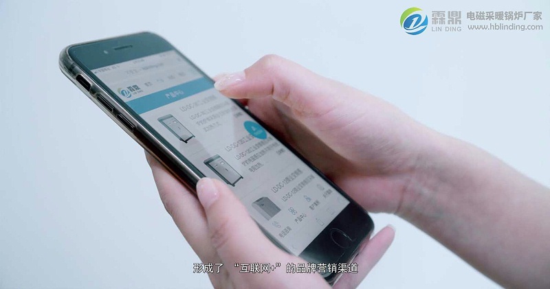 家庭用電鍋爐