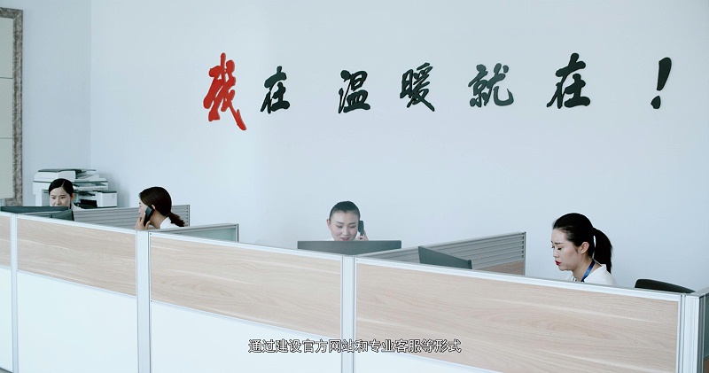 電磁采暖設(shè)備