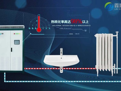 變頻電磁采暖鍋爐節(jié)能主要體現在哪幾方面？