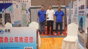 蔚縣電代煤工作推介會(huì)圓滿落幕 霖鼎成果豐碩