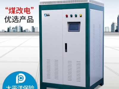 冬季供暖，為什么人們會更看好高頻電磁鍋爐?