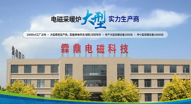 霖鼎公司圖片