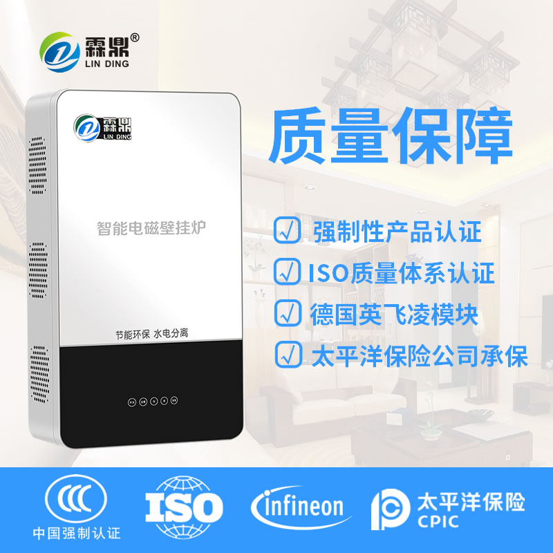 質(zhì)量保障