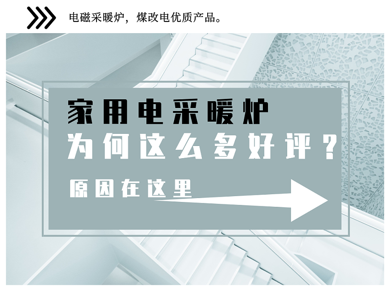 默認標題_橫版配圖_2019.05.21