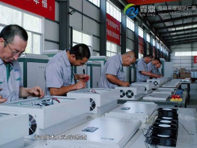 了解電磁采暖爐，避免上當(dāng)受騙