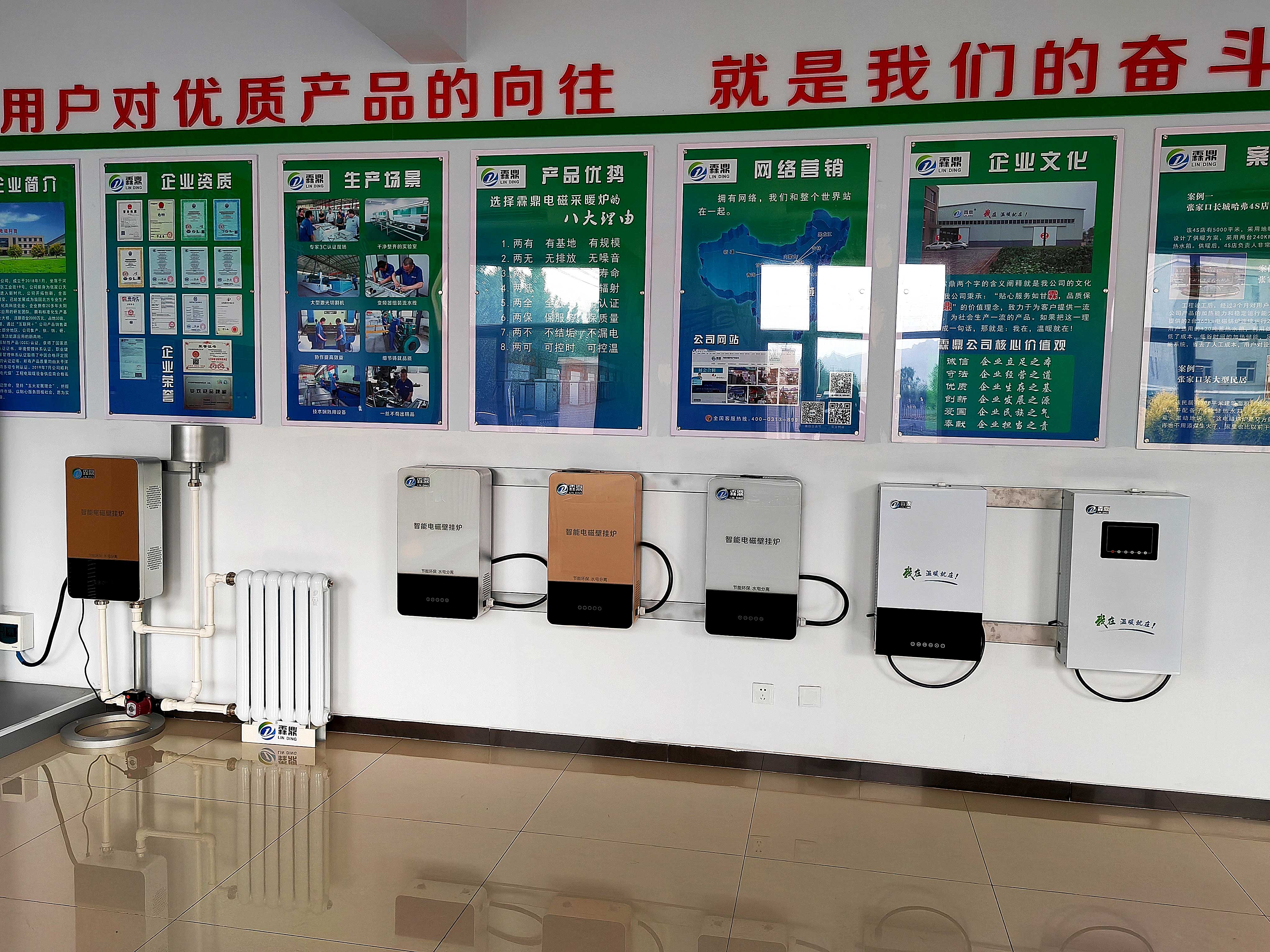 公司展廳