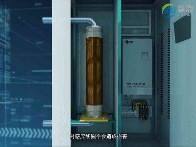 電磁熱水鍋爐環(huán)保、安全、傳熱速度快