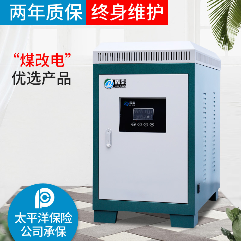 電磁采暖爐
