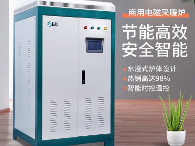 冬季采暖如何選，霖鼎告訴您