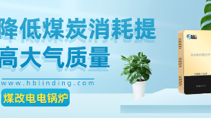 電磁鍋爐使用