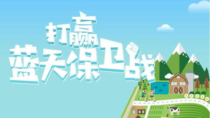 煤改電問題