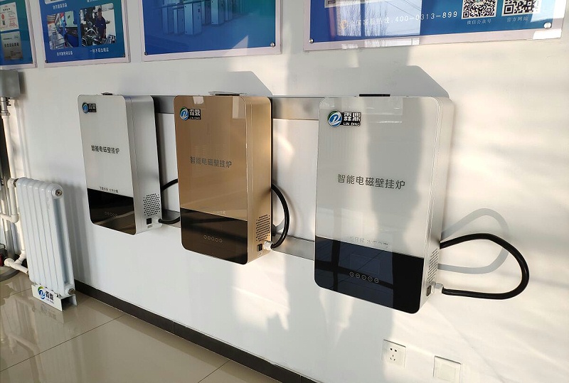 家用電磁取暖爐
