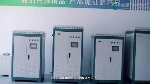 電阻、電磁、空氣能熱泵這三種電鍋爐哪種最省電