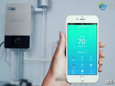 煤改電，全天供暖只需6-8小時電費？