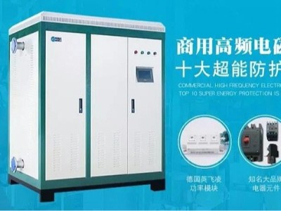 安裝電鍋爐，需注意哪幾點(diǎn)？