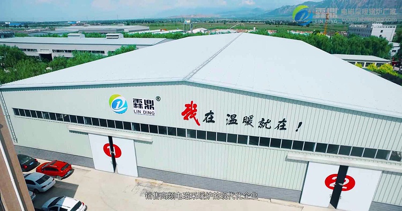 電磁采暖爐靠譜