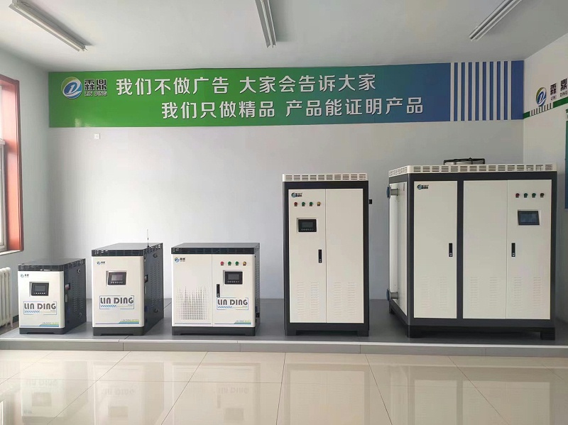 電磁鍋爐