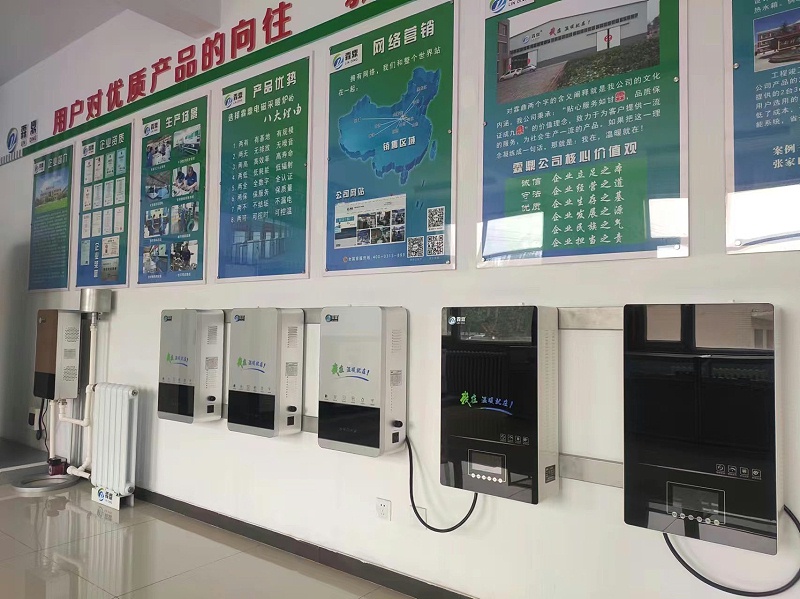 電磁鍋爐