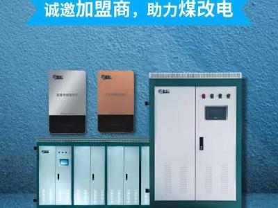 霖鼎專業(yè)生產(chǎn)電鍋爐廠家，您值得信賴!
