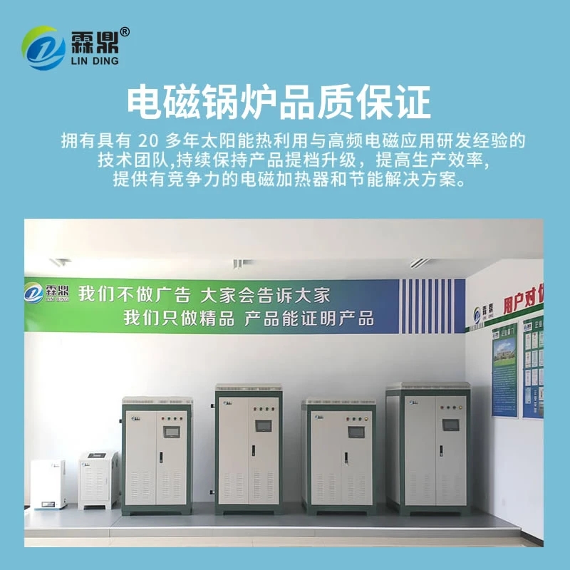 電磁采暖爐在哪買