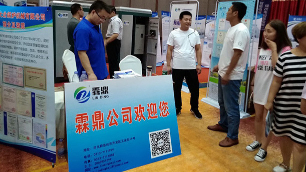 蔚縣電代煤工作推介會圓滿落幕，霖鼎成果豐碩