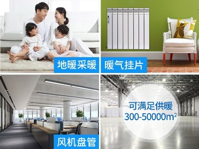 煤改電，電采暖鍋爐究竟有什么優(yōu)勢呢？