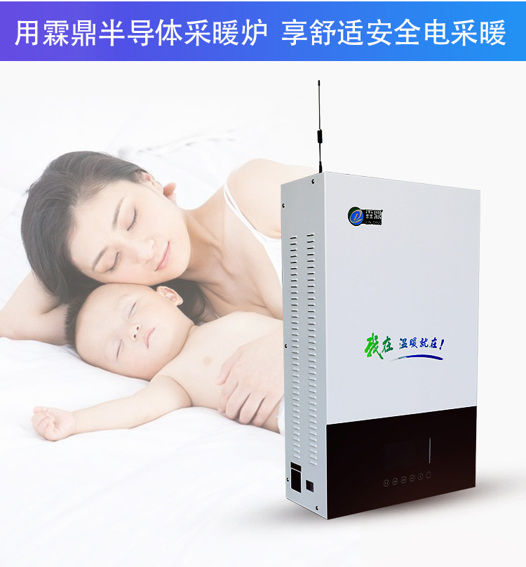 半導體壁掛爐詳情頁3_05