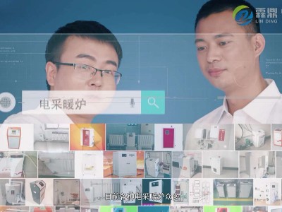 怎樣根據(jù)公式選擇電磁采暖爐功率大小你知道嗎？