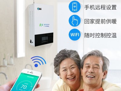 你家符合安裝電鍋爐的條件嗎？